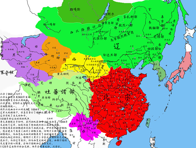21:30:06辽,西夏与北宋并立时期中国历史地图集来自三体的你该采集也