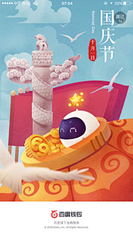纠结de小妮子采集到UI-App-闪屏/启动/引导