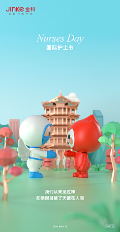 哈-哈-哈采集到C4D
