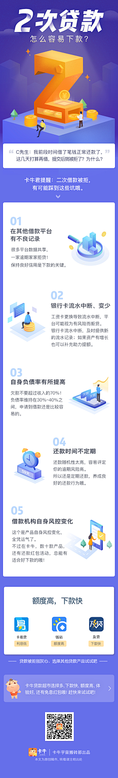 工头臭师傅采集到H5
