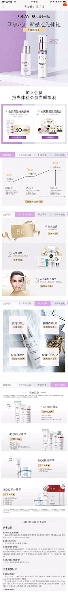 你行你来!采集到app