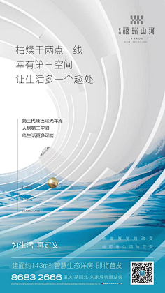色妓湿啊采集到海报(图文)