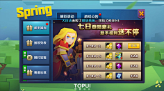 萝卜丝基采集到战就战————————————