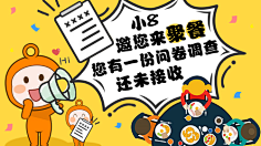 行走在路上2012-8-30采集到活动设计1