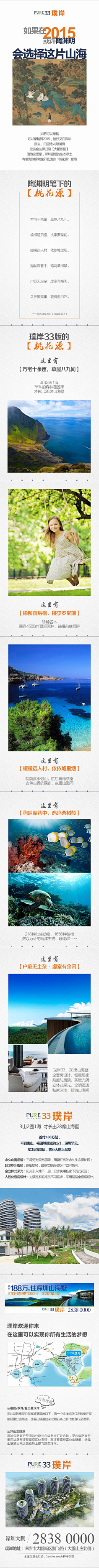 水犹寒_1采集到微信