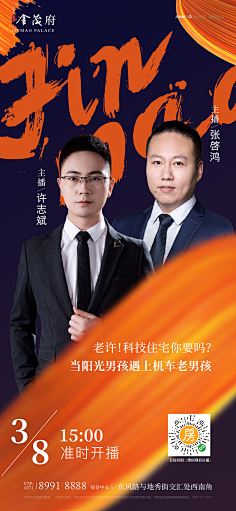 迟xin采集到人物