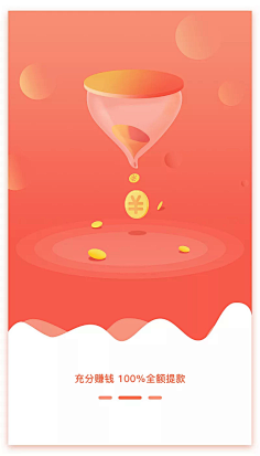 FF菲飞采集到APP-引导页