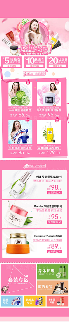 沉默以对采集到移动端首页