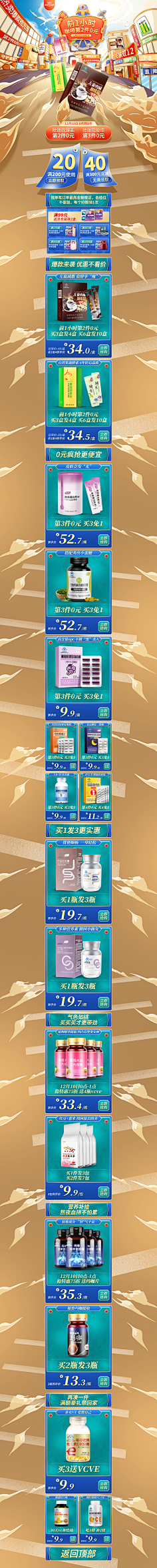CQ.采集到首eyyeyeyeyey