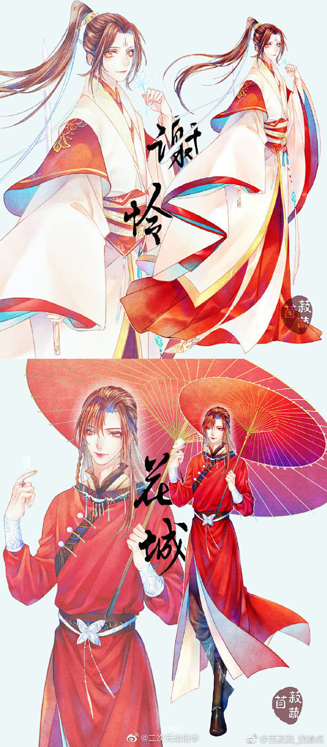 天官赐福漫画神仙太太画的一念众生群像歌的立绘每一张都好好看啊