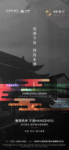 阿阿阿阿瑞采集到爱无罪 情无悔 海报也还行