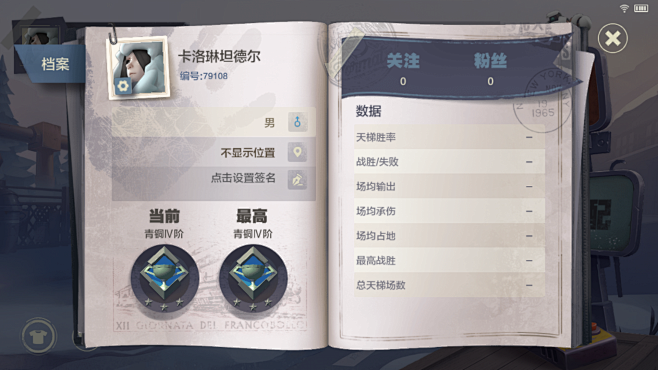 一飞升一采集到UI