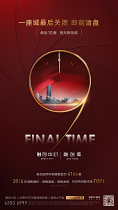 我爱浅浅的快乐采集到文案/形状排版