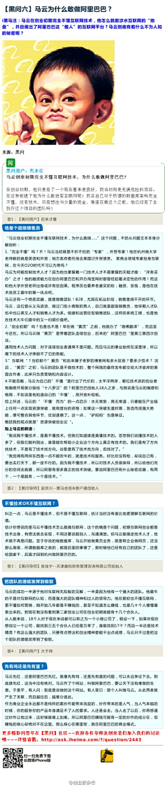Simi采集到干货