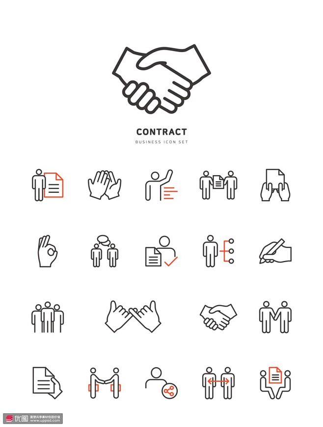 沟通交流握手合作确认线条ui图标icon图标线性图标