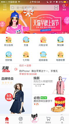 小荣孖-子子子子子采集到app引导