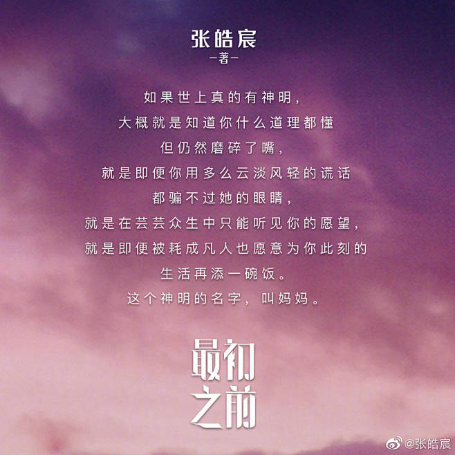 沐兮阑采集到文字控
