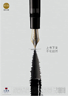 小邦邦222采集到影视海报