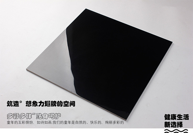 800x800亮光纯黑色全抛釉瓷砖超黑深黑酒店商场纯色抛釉地板砖淘宝网