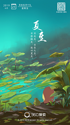 梧桐嬷嬷采集到场景