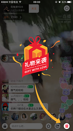 半度微凉724采集到弹窗