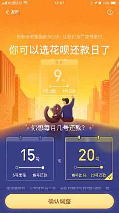 迷儿-Jokiey采集到h5