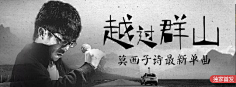 Cirer采集到封面设计-书籍,CD,音乐类