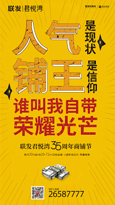 哈呐zzz采集到铺子