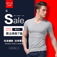 Hacker骇采集到钻 展,ztc图 好 图