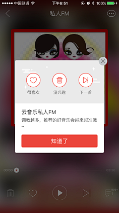 宛若如风-蟹老大采集到蟹☼UI
