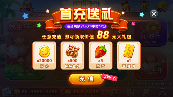 手游首充礼包|为什么那么多手游首充只要六块钱？