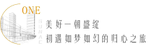 ONE25采集到排版