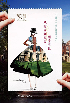 小蔫吧儿花采集到公寓