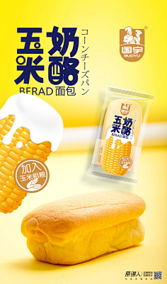 国家队一级懒运动员采集到素材参考
