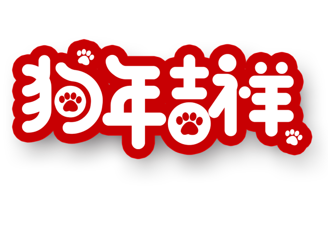 hMo53_๑•ิ•ั采集到C - 毛笔字+笔触