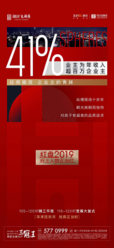 dayoo采集到红