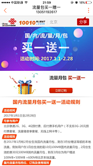 懒虫饼干采集到#优质#APP页面