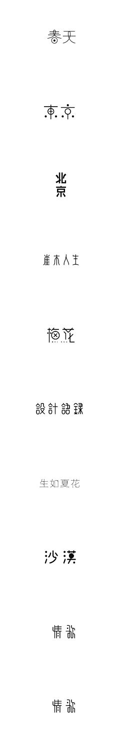孤梵采集到手抄报