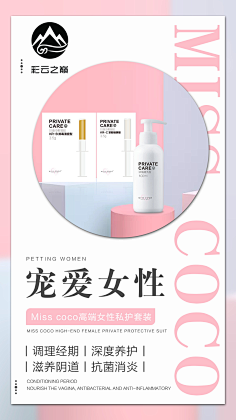 曦/忆+采集到凝胶