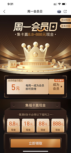 ZooeyV采集到H5