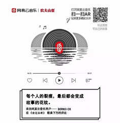 狼外公A采集到排版