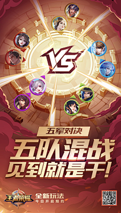 YW鱼丸采集到欧美风UI