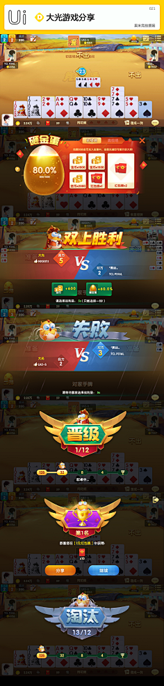 小小花园采集到APP 软件界面 icon