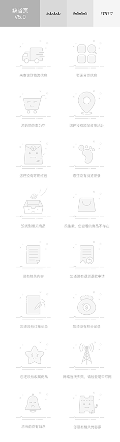 屋顶的小猫~采集到UI
