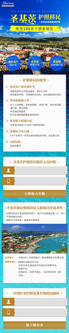 玛卡巴卡~采集到信息流~旅游类