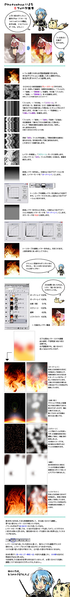 小学生阿童采集到J__________基础知识