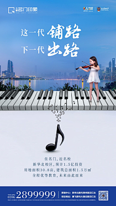 金鱼_Jenny采集到地产(学府)