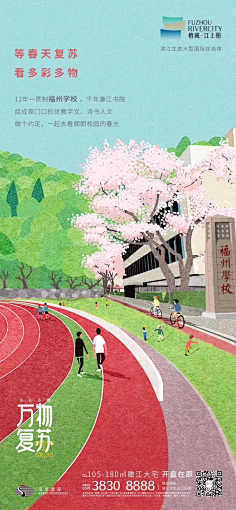 Oo-ss采集到创意