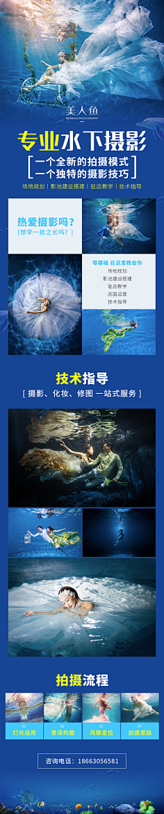 玛卡巴卡~采集到信息流~旅游类
