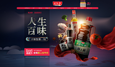 zwglmu采集到专题页